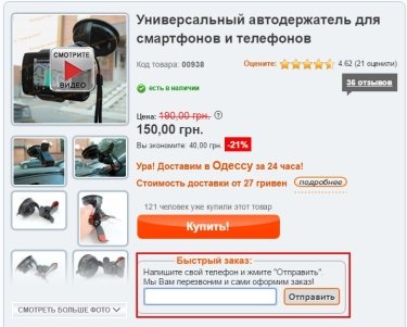 Фото 4 — 9 советов, которые помогут избежать брошенной корзины