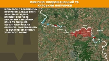 Фото 11 — Карта боевых действий в Украине на 12 июля 2025 года