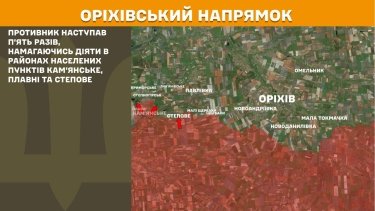 Фото 24 — Карта боевых действий в Украине на 16 октября 2025 года