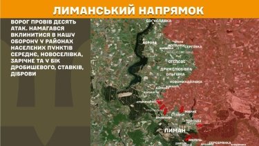 Фото 15 — Карта бойових дій в Україні на 3 лютого 2026 року