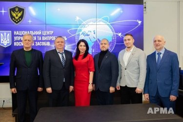 Фото 4 — АРМА сможет отслеживать активы коррупционеров с помощью спутниковых технологий