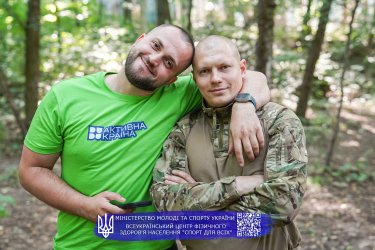 Фото 18 — У Києві відбудеться найбільший спортивний фестиваль літа: чотири дні спорту, змагань і сімейного відпочинку