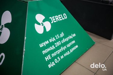 Фото 3 — Энерогодерево Jerelo: первые шаги на новом рынке экоинфраструктуры в Украине