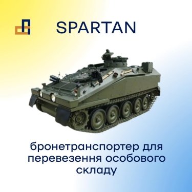 Фото 11 — "Народные Спартаны": военным уже передали первую партию бронетранспортеров (ВИДЕО, ФОТО)
