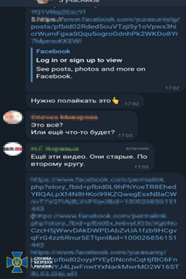 Фото 4 — Прислужник монастыря УПЦ (МП) призвал к захвату Киева