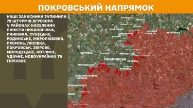 Фото 25 — Карта бойових дій в Україні на 28 жовтня 2025 року