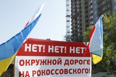Фото 6 — В Киеве в зеленой зоне строят дорогу в обход Генплана