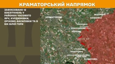 Фото 19 — Карта бойових дій в Україні на 17 червня 2025 року