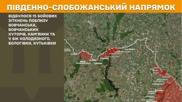 Фото 17 — Карта боевых действий в Украине на 17 октября 2025 года