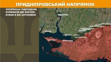 Фото 25 — Карта боевых действий в Украине на 4 мая 2026 года