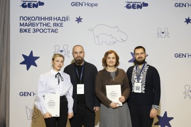 Фото 22 — В Україні з’явився центр Gen.Hope, який досліджує й відновлює дитинство, поранене війною