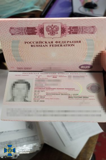 Фото 3 — В Украине обезвредили подпольные центры "компартии большевиков"