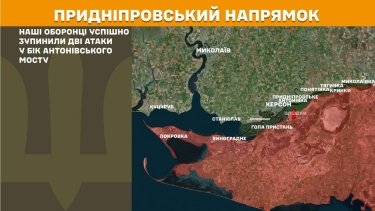 Фото 27 — Карта боевых действий в Украине на 26 мая 2026 года