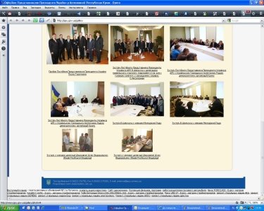 Фото 3 — Официальный сайт представителя Ющенко в Крыму рекламирует порнографию и цифровые наркотики