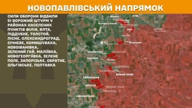 Фото 22 — Карта бойових дій в Україні на 9 вересня 2025 року