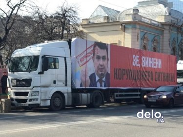 Фото 3 — Возле Рады стоят три грузовика с баннерами за отставку директора НАБУ Сытника (ФОТО)