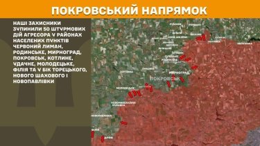 Фото 23 — Карта боевых действий в Украине на 19 декабря 2025 года
