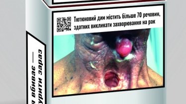 Фото 3 — Страшні картинки: в Україні відтепер по-новому маркуватимуть пачки сигарет (ФОТО)