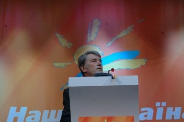 Фото 11 — Жара и хвалебные оды: Как Ющенко презентовал новую партию