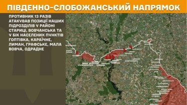 Фото 15 — Карта боевых действий в Украине на 13 июля 2026 года