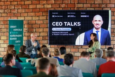 Фото 4 — Ми реінвестуємо прибуток в економіку України і прагнемо бути вагомим учасником її відновлення — Олександр Куркін, Креді Агріколь Банк
