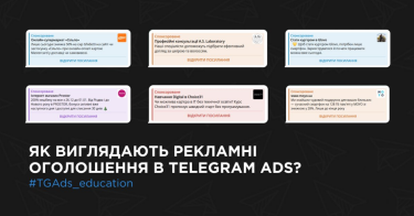 Фото 3 — Тренды в Telegram Ads, изменившие бизнес-стратегии в 2024 году
