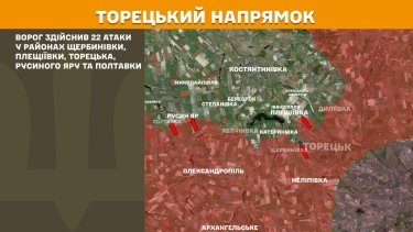 Фото 19 — Карта боевых действий в Украине на 2 октября 2025 года