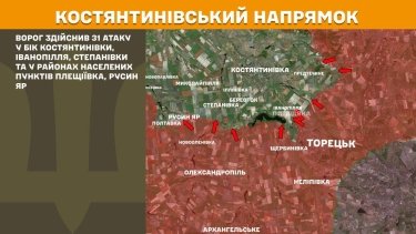 Фото 24 — Карта бойових дій в Україні на 28 листопада 2025 року