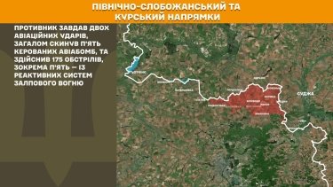 Фото 18 — Карта бойових дій в Україні на 5 грудня 2025 року