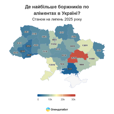 Фото 4 — В Україні побільшало боргів зі сплати аліментів: найбільше проваджень відкрито на жінку з Київщини