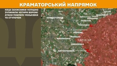 Фото 22 — Карта бойових дій в Україні на 8 листопада 2025 року