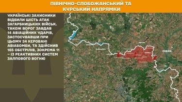 Фото 13 — Карта боевых действий в Украине на 22 сентября 2025 года