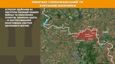 Фото 17 — Карта боевых действий в Украине на 2 июля 2026 года