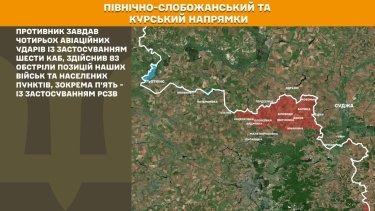 Фото 13 — Карта боевых действий в Украине на 10 апреля 2026 года