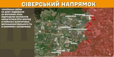 Фото 15 — Карта боевых действий в Украине на 10 марта 2025 года