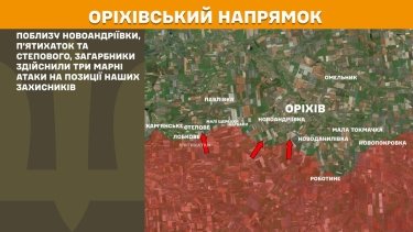 Фото 21 — Карта бойових дій в Україні на 5 травня 2025 року