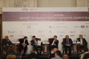 Фото 8 — Діалог бізнесу і влади триває: з топ-10 пріоритетів бізнесу реалізовано 50% проєктів