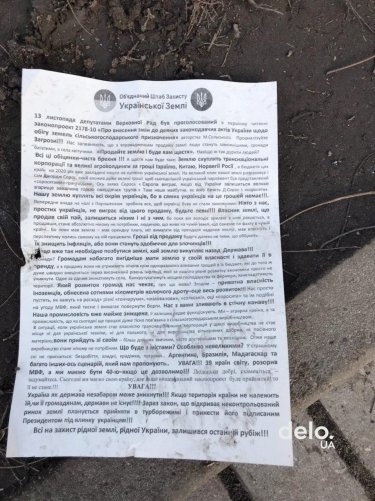 Фото 11 — Протестовавшие под Радой оставили после себя битую брусчатку и мусор (ФОТО, ВИДЕО)