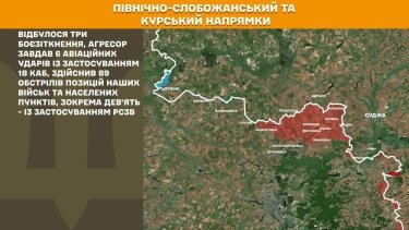 Фото 18 — Карта боевых действий в Украине на 5 июня 2026 года