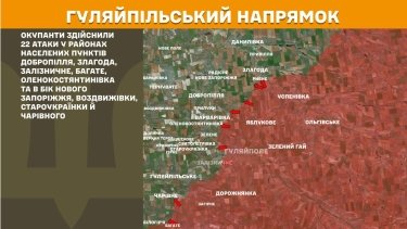 Фото 25 — Карта бойових дій в Україні на 9 травня 2026 року