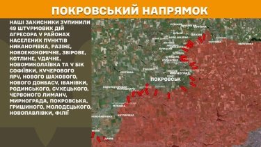 Фото 23 — Карта бойових дій в Україні на 11 грудня 2025 року