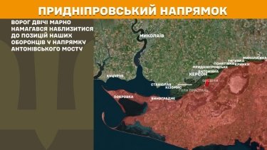 Фото 28 — Карта боевых действий в Украине на 19 сентября 2025 года