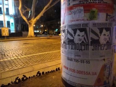 Фото 2 — "Голодай", "Замерзни": Милованова обвинили в бесчеловечной реформе трудового закона (ФОТО)