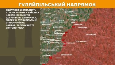 Фото 26 — Карта боевых действий в Украине на 11 апреля 2026 года