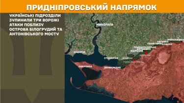 Фото 25 — Карта боевых действий в Украине на 2 мая 2026 года