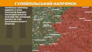 Фото 24 — Карта боевых действий в Украине на 24 ноября 2025 года