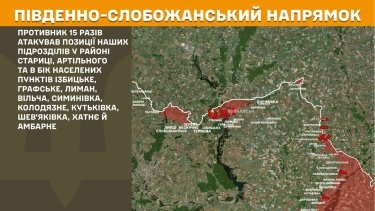 Фото 16 — Карта боевых действий в Украине на 16 июля 2026 года