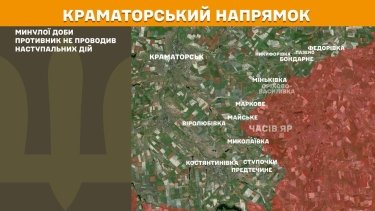 Фото 20 — Карта бойових дій в Україні на 20 жовтня 2025 року