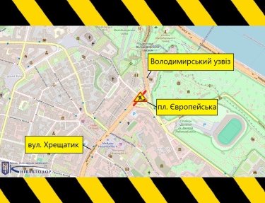 Фото 2 — У Києві частково обмежать рух Європейською площею: що відомо про ремонт