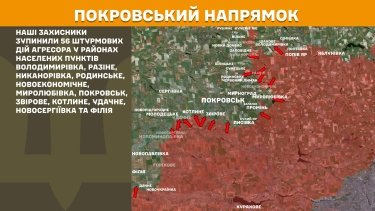 Фото 21 — Карта бойових дій в Україні на 4 жовтня 2025 року